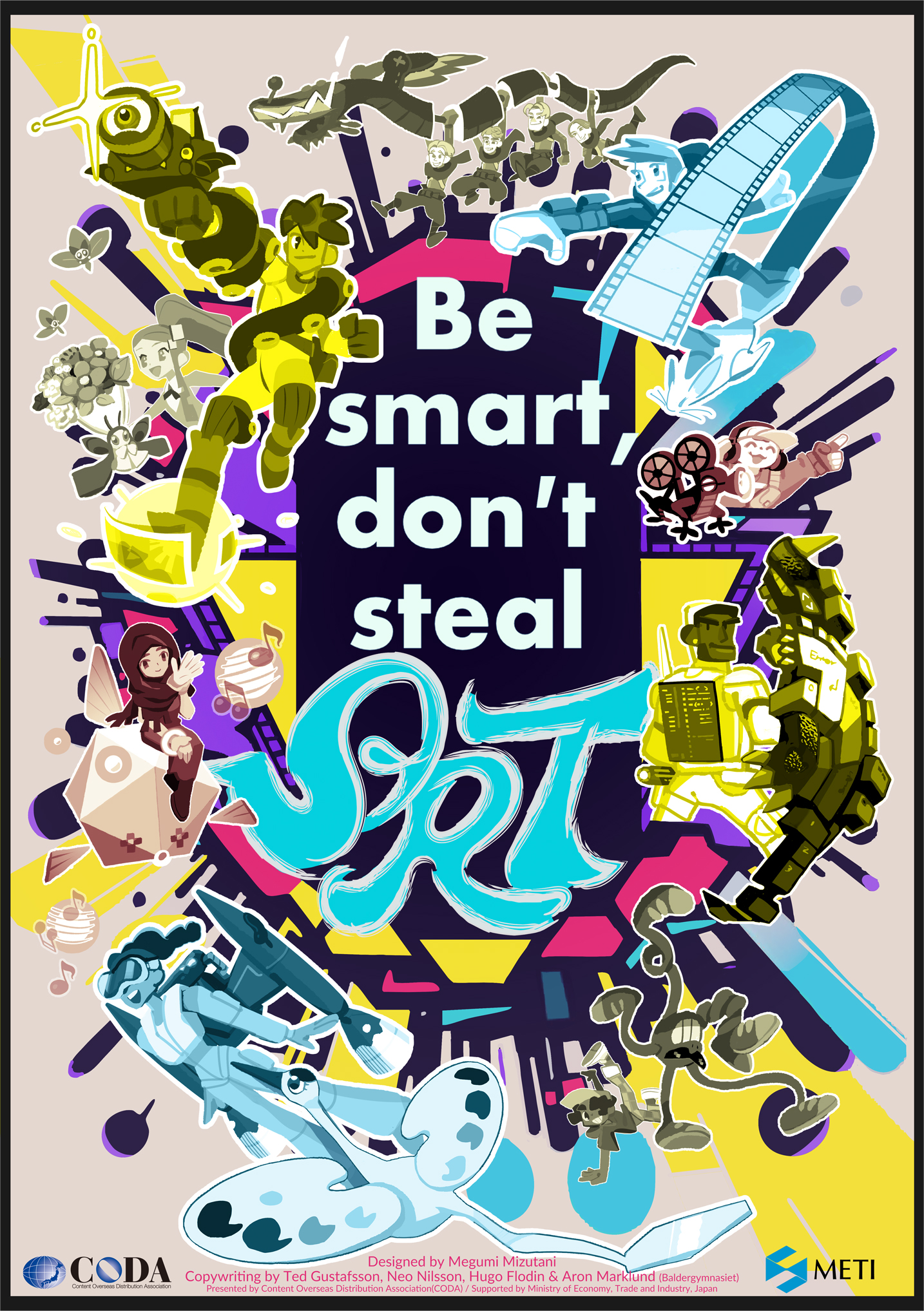 10代のデジタルエチケットAWARD2024受賞作品